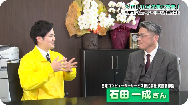 3月28日（金）放送サンテレビ「就職勝つ動TV」でNCSが紹介されました。